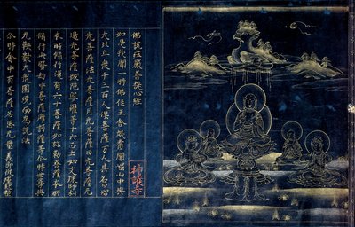 Sutra Frontispiece Depicting the Preaching Buddha (detail) by Unbekannt Unbekannt